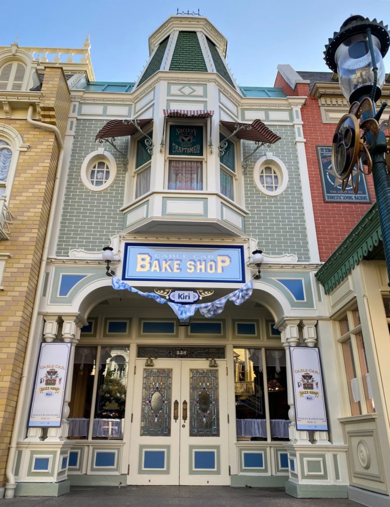Cable Car Shop disneyland paris