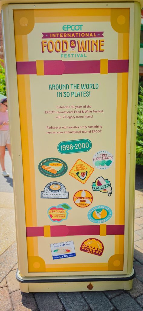 Epcot Food & Wine Festival 2026